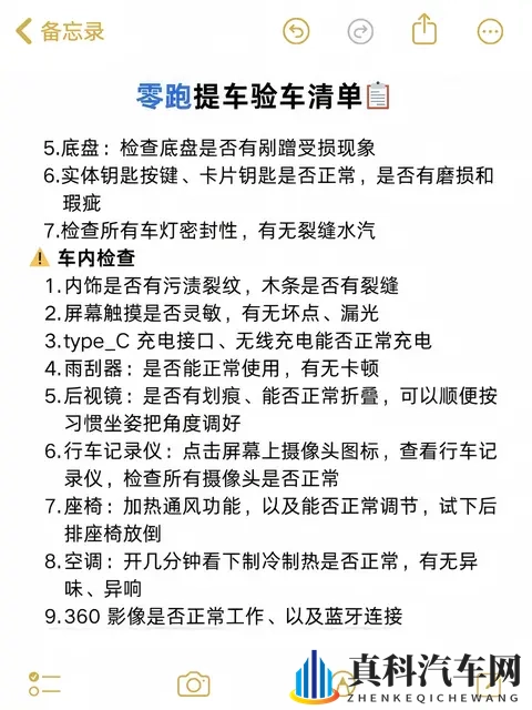 十一月份买零跑，能帮一个是一个！-1