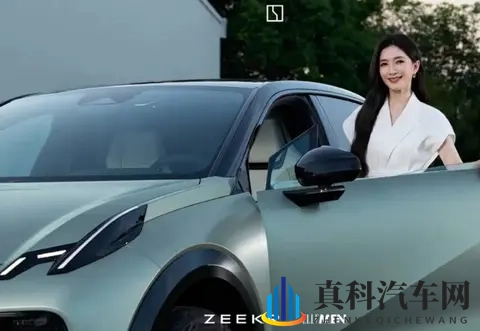 新款极氪X官图发布将于11月5日发布-3