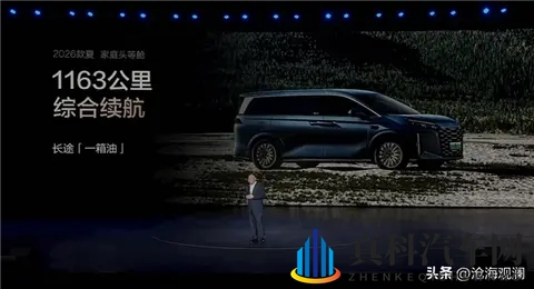 2026款比亚迪 夏 配置出炉,限时售价1968万,续航可达1163公里-2