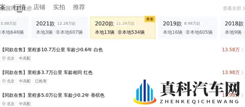 三年奔驰C级一手车,15万代步香不香?-1