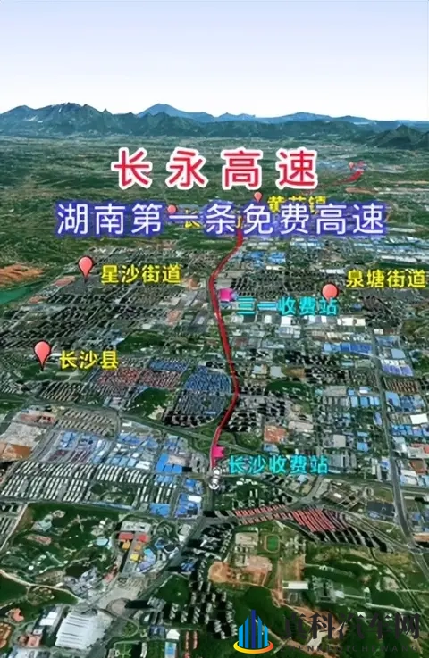 刚官宣！高速彻底免费！湖南、四川已落地，你的通勤能省多少钱？-2