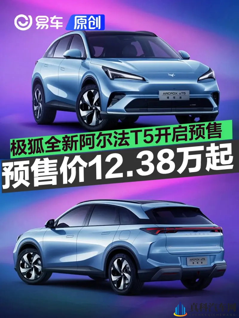 八重神子和丘丘人繁衍后代的视频:科技跨界新突破,汽车未来惊喜连连-1