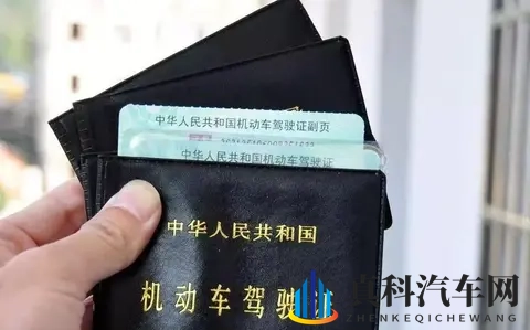 驾照可能被降级?年审新规出台,有驾照的抓紧核对!-1