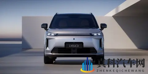 发力全新系列,埃安i60增程版1268万起-2