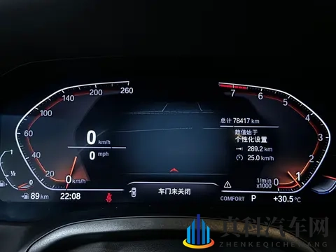 智己LS9今晚上市,,402km纯电纯电续航对标问界M8-1