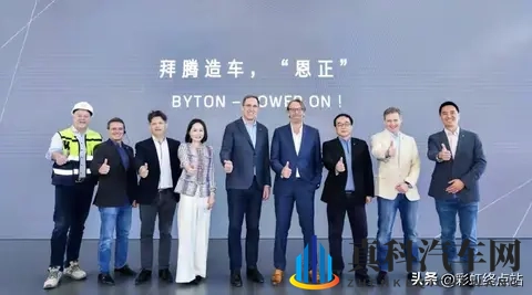 央视点名批评后破产！烧光84亿造不出一辆车，员工花5000万买零食-1