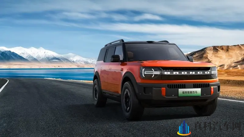 福特智趣烈马：越野车送一厨一卧？“一车两野”盲订送升顶！-1