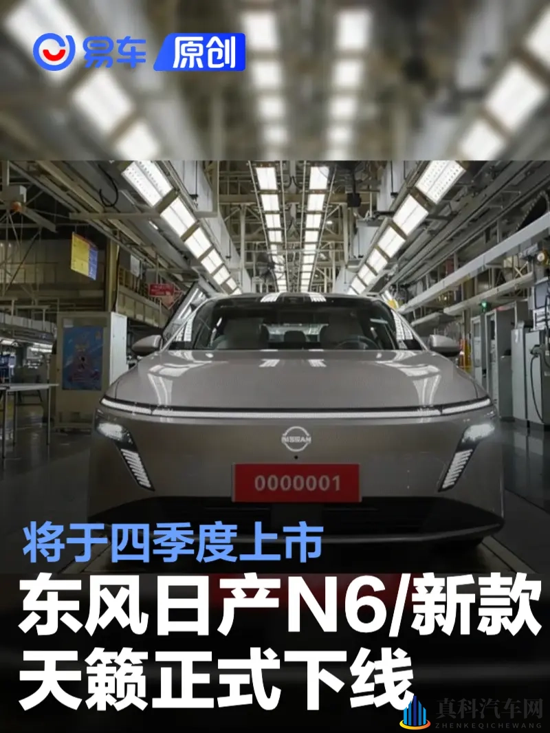 机机对机机无病毒风险2024:未来汽车连接:无病毒风险新体验-2