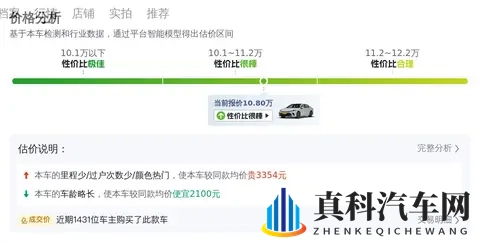 21年凯美瑞，4万公里一手车，10万多开回家-1