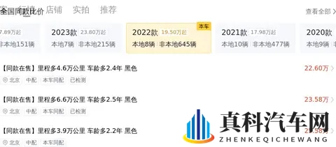 28万多拿下准新宝马5系，体验豪华座驾的舒适与精致-2