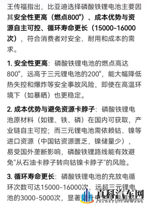 色一区二区三区：汽车市场揭秘：三大区域购车攻略大揭秘-1