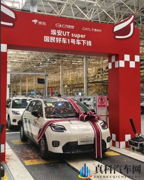 京东“国民好车”下线，曾拍出7819万元天价，等拼多多造车再买-1