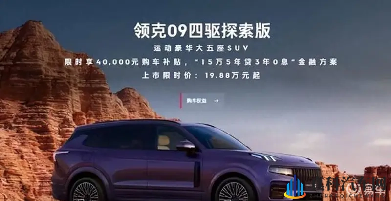 天堂a√中文8：重塑豪华座驾,科技定义新赛道-1