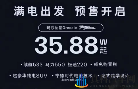 35万买玛莎拉蒂？3320万中产为啥不买单？背后4个硬伤太致命-2