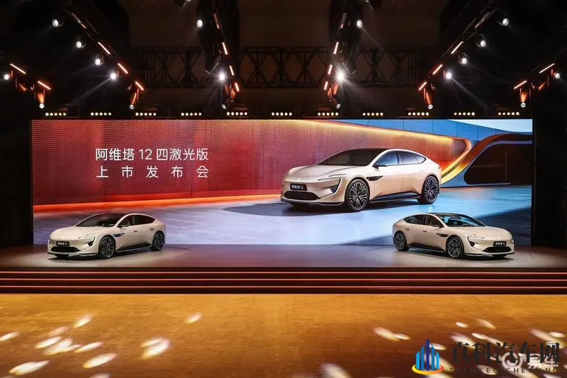 十项全新升级 阿维塔12四激光版上市权益后售25.99万起-1