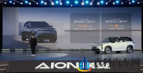 埃安AION i60开启预售，1198万起，国民车的表现如何？-3