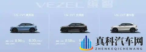 扛不住了！本田缤智一口价898万元起，三大件稳定可靠，平顺好开-3