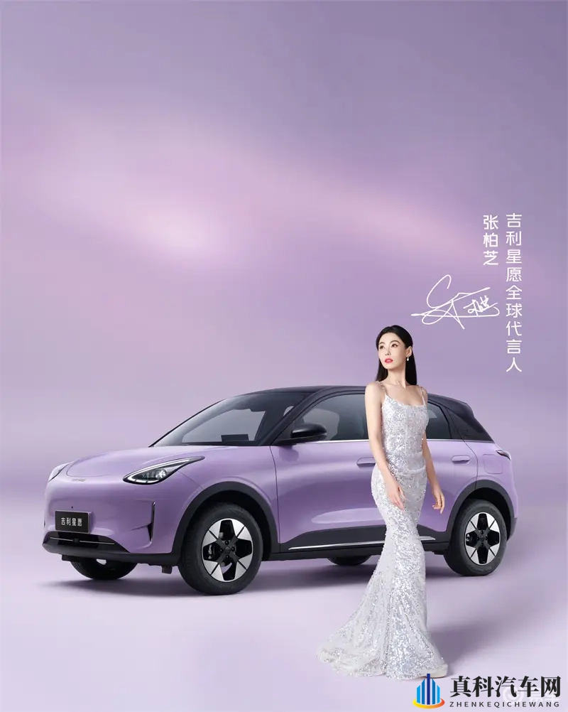 9月狂销5万，40万辆交付！吉利星愿破局A0级纯电-1