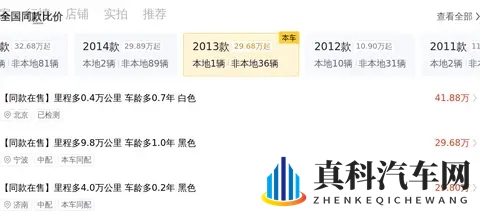 32万拿下当年百万级路虎揽胜，50V8自吸圆梦之选-2