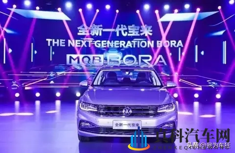 2026款大众宝来正式上市，减配不减价背后暗藏哪些市场策略？-2