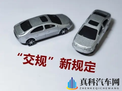 惊!“2025交通扣分新规”是假的!这些真相你必须知道-2