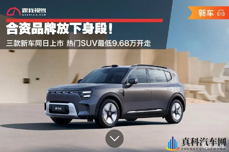 7r7tcc免费版最新版本:汽车软件升级,出行更智能,体验新篇章-1