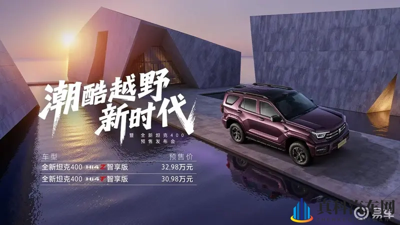 ▇榴莲视频▇在线观看视频：热带水果影音,畅享高清影视-1