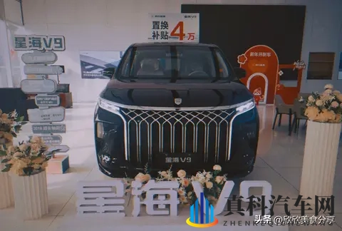 翻山越岭的底气,星海V9这台MPV给了我惊喜-2