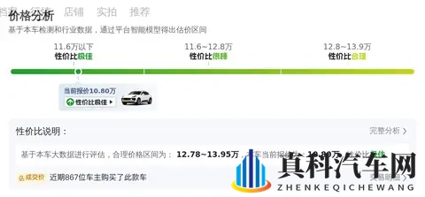 台北娜娜新作老师2家访：新能源汽车动态：市场爆发，技术创新引领未来-2