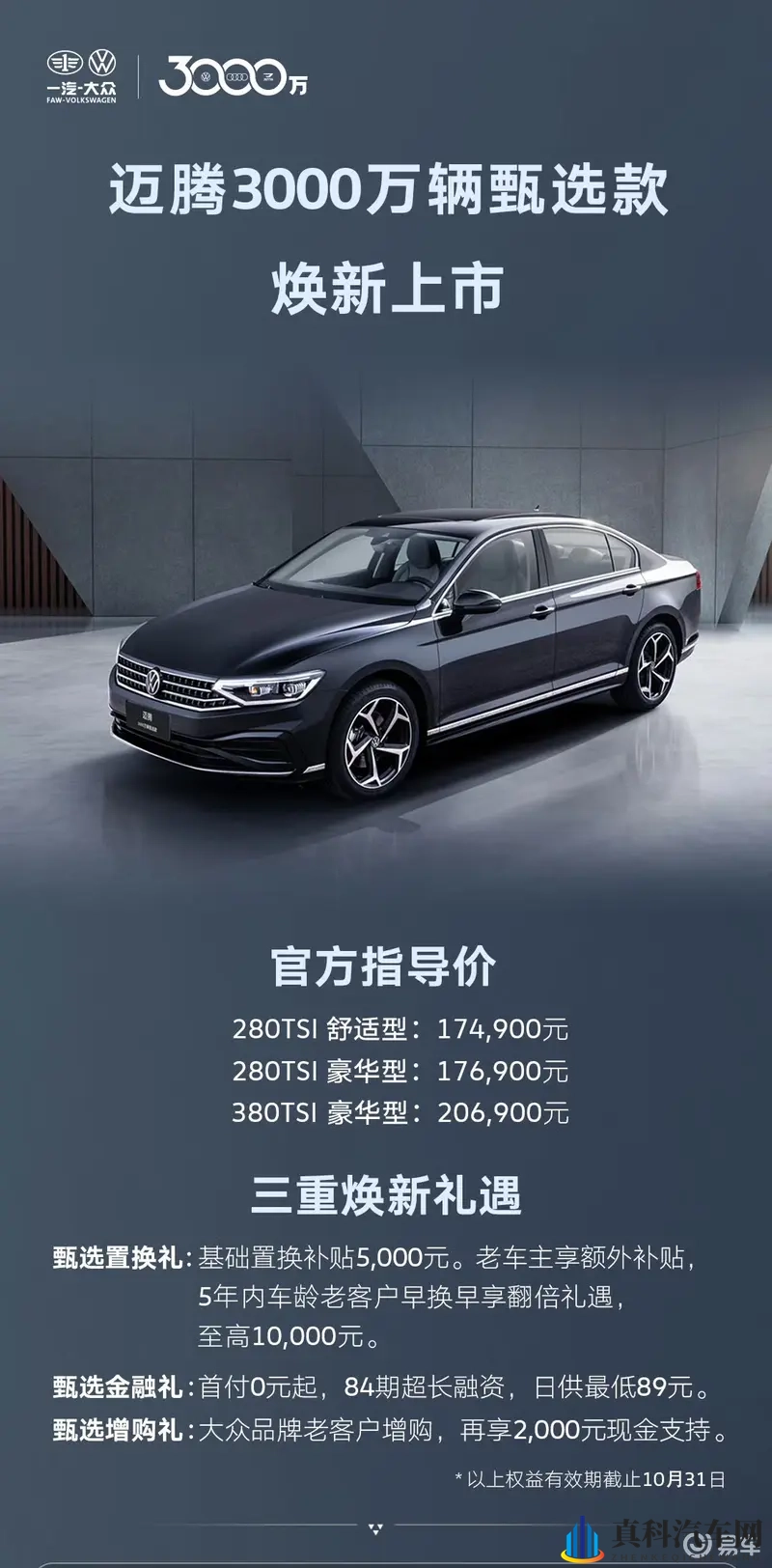 免费在线黄色软件：智能助手来袭：车主生活大不同-1