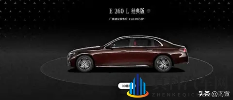 奔驰E级新车型上市,价格没涨配置却缩水,用户真能买账?-2