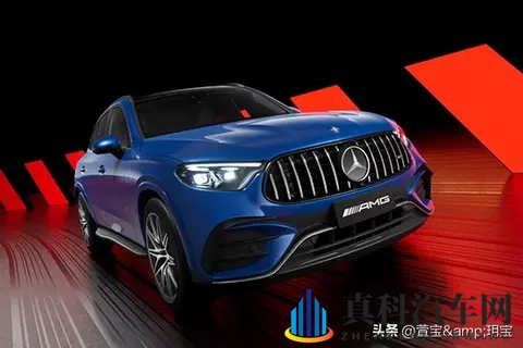 直降777万!2026款AMG GLC 43 4MATIC上市:45秒破百+后轮转向-2
