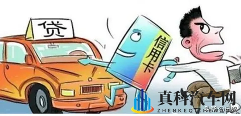 分期买车终极避坑指南:怎么买、分几年最省?-1