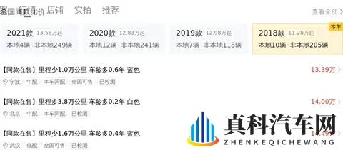 五年宝马X3，不到15万，豪华SUV轻松拥有！-2