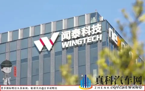 反转！中国再赢一局！荷兰扛不住了：准备归还安世半导体控制权？-3