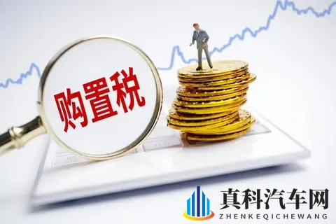 新能源购置税倒计时！今年买车立省15万，错过不再有！-1
