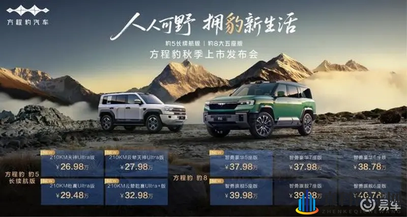 JUⅰaAnn与黑人A片：汽车巨头跨界合作，智能环保新篇章即将开启-2