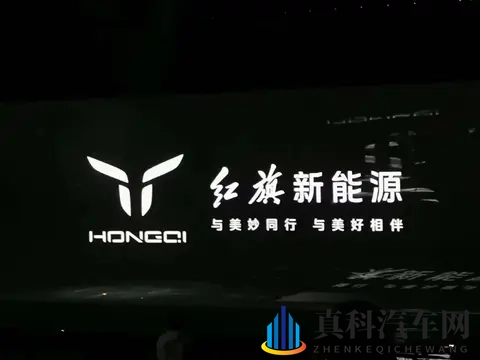 零跑“央企化”，一汽来当家？-3