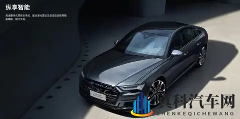 新款奥迪S6正式上市！外观配置调整，这个价格你会买单吗？-2