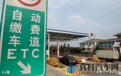 这几地车主已享实惠，高速免费时代要来了？-1
