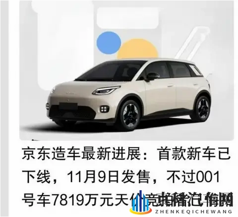 世界最让人不安3纪录片:探寻全球惊悚,揭秘三大不安真相纪录片-3