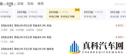 十年老友价!10万拿下本田艾力绅,宜家宜商好选择-2