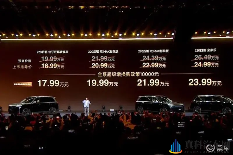 车长超5米2，11安全气囊！这20万级大型SUV这么选-1