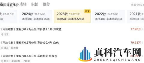 十大搞黄软件：盘点十大不良色情应用-3