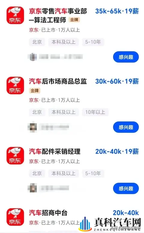 东北男男Gay猛男性同志:北地豪情,同性之爱,刚毅风范-3