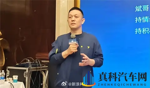 李斌谈被网暴：现在CEO的一个责任就是要娱乐大家，还不能让大家说说你吗，现在蔚来法务部经常干活-1