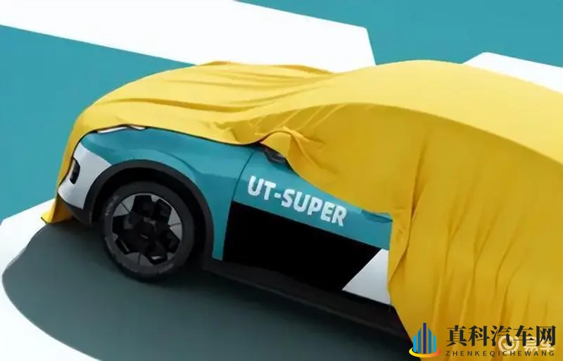 广汽埃安UT换电版预告图曝光，定名埃安UT super-1