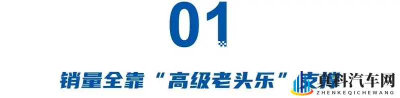 销量全靠宏光MINIEV撑着，吕俊成要打破“5万元魔咒”-1