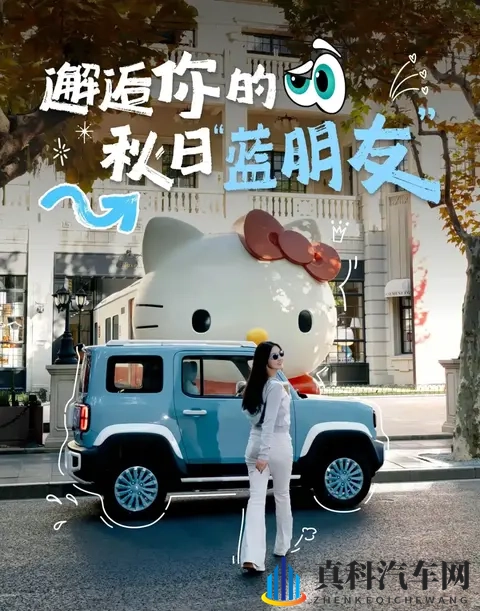 宝骏悦也全新多巴胺配色，坦克400全面升级配高阶智驾-1