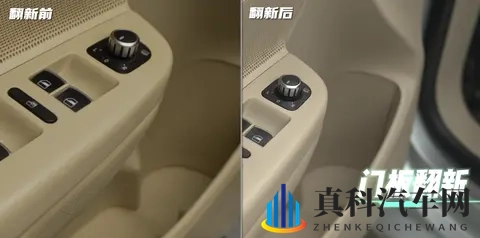 时光淬炼的忠诚:三台大众老车的重生记-2